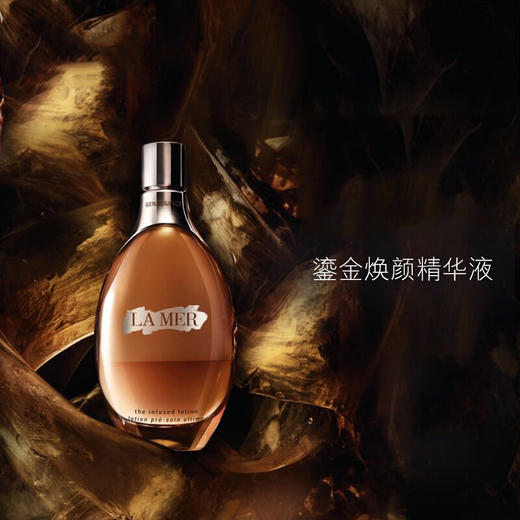 【品牌热卖】
LA MER海蓝之谜鎏金水150ml 商品图4