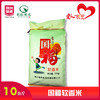国福软香米10KG 商品缩略图2