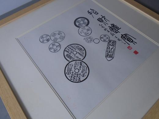 【文创】原拓斗方-招财进宝 DF016 商品图4