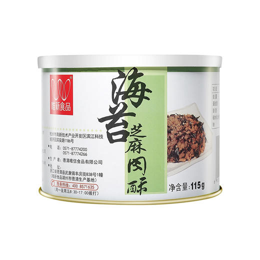 【休闲食品 肉酥】唯新 115g海苔芝麻肉酥 商品图3