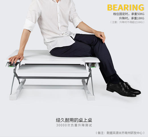 【SmartDesk-890mm桌上桌】-老师专属链接-米乔人体工学升降桌上桌 纯机械结构 手动 轻便设计 安全 无需安装 即拆即用 商品图6