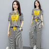 WZNH-GJC2086P105夏季新款条纹连帽时尚休闲印花阔腿裤两件套 商品缩略图0