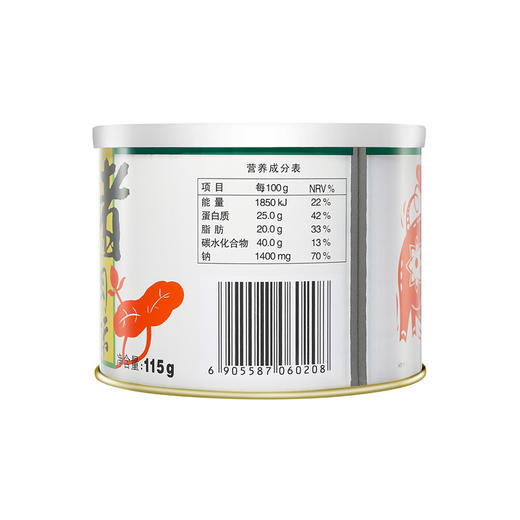 【休闲食品 肉酥】唯新 115g罐装猪肉酥 商品图4