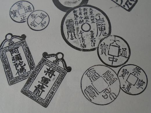 【文创】原拓斗方-财源广进 DF001 商品图4