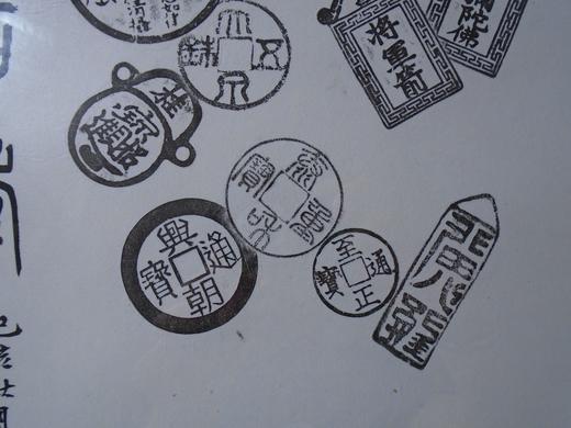 【文创】原拓斗方-金石乐WD010 商品图4