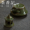 茶香记 窑变老梅青塔式香炉  老梅子青釉  香炉  郑旭东  哥窑  开片  塔香香道摆件   窑变 商品缩略图1