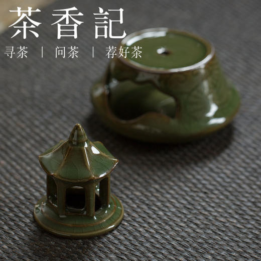 茶香记 窑变老梅青塔式香炉  老梅子青釉  香炉  郑旭东  哥窑  开片  塔香香道摆件   窑变 商品图1