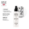 MAKE UP FOR EVER/玫珂菲保湿定妆喷雾 水润控油 定妆补水 化妆水 商品缩略图2