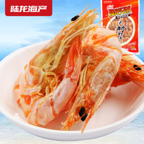 5002陆龙兄弟250g大对虾干