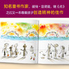 谁说一定要用蓝色画天空 商品缩略图2