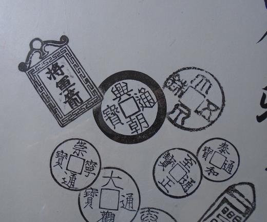 【文创】原拓斗方-古金雅存WD007 商品图3