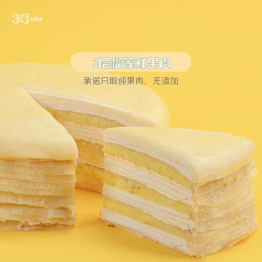 肉多多榴莲千层，一口就爆浆 商品图3