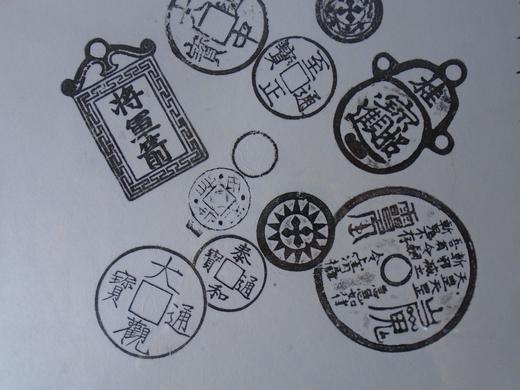 【文创】原拓斗方-古金雅存WD008 商品图3