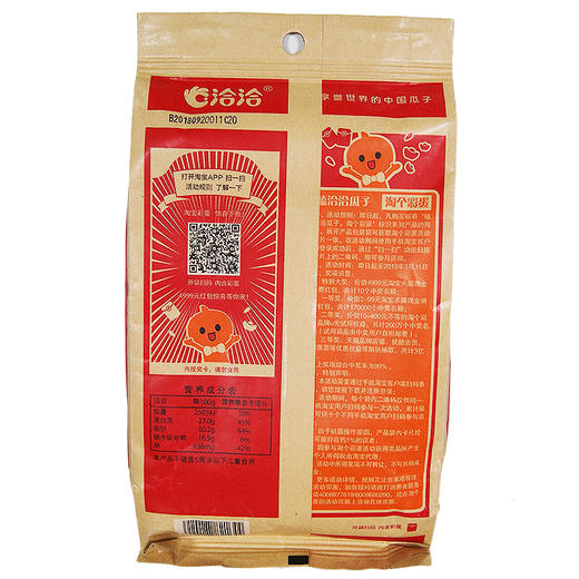 洽洽香瓜子260g 商品图2