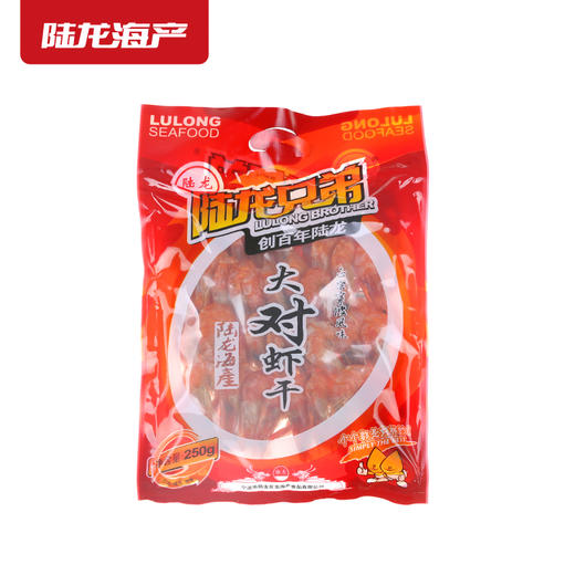 5002陆龙兄弟250g大对虾干 商品图1