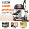 亿力YLW95E桶式吸尘器 商品缩略图5