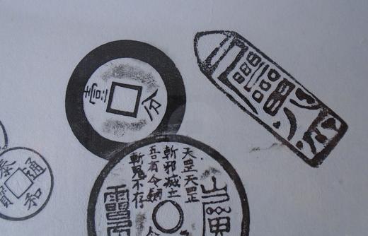 【文创】原拓斗方-财源广进 DF001 商品图5