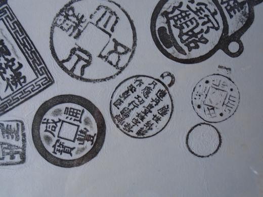 【文创】原拓斗方-招财进宝WD017 商品图5