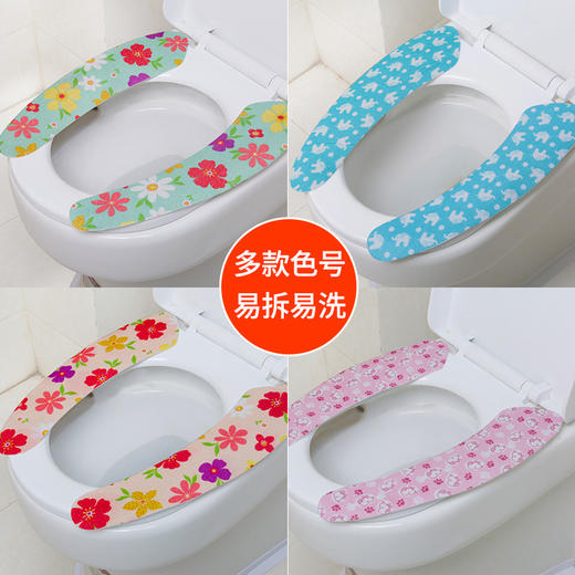 熊诺 印花卡通可裁剪粘贴式马桶贴1对（均码颜色随机）ZMXNMTT 商品图4