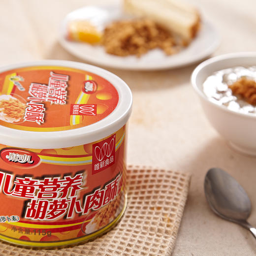 【休闲食品 肉酥】唯新 115g儿童营养胡萝卜肉酥 商品图3