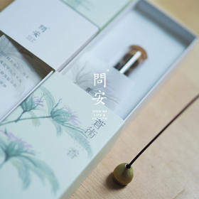 「苍术香」配方升级版