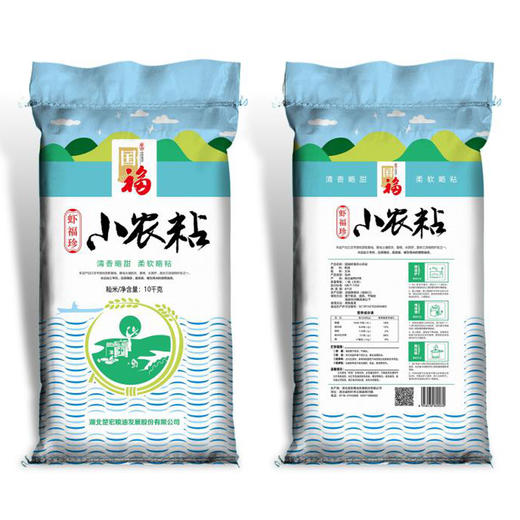 国福小农粘香米10KG 商品图1