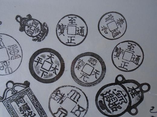 【文创】原拓斗方-招财进宝WD017 商品图4