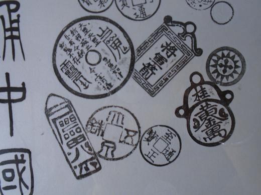 【文创】原拓斗方-利通中国WD015 商品图4