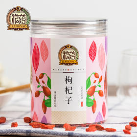 【粮药LY】宁夏中宁大颗粒枸杞正宗特级免洗红枸杞子泡茶男肾180g