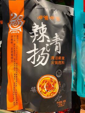 【百汇到家】呷哺呷哺辣清扬清油火锅底料240g