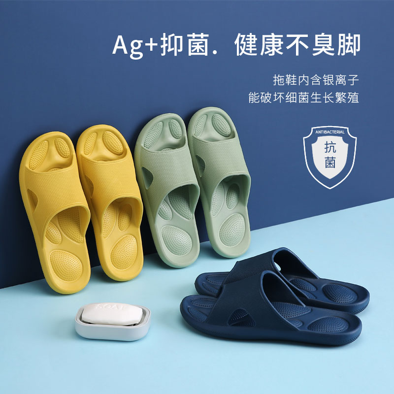 【除臭+按摩 细腻呵护足部】银离子除臭按摩拖鞋 防滑耐磨男女款 区块按摩缓解疲劳 回弹力强缓震轻便