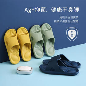 【除臭+按摩 细腻呵护足部】银离子除臭按摩拖鞋 防滑耐磨男女款 区块按摩缓解疲劳 回弹力强缓震轻便