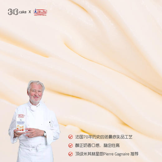 【全国顺丰包邮】明星抹茶千层-每一口都是丘比特，可选6吋/8吋 商品图3