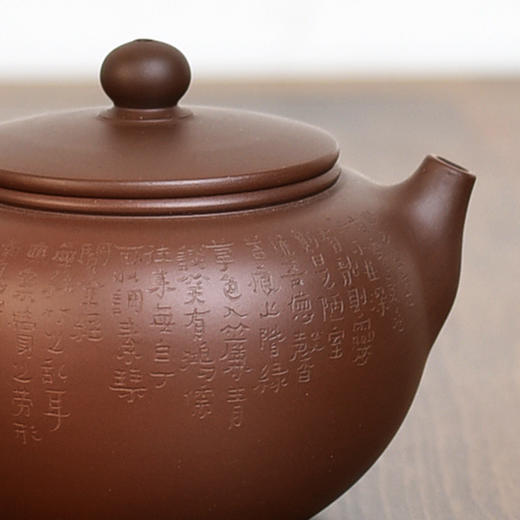 田记窑  田静【玄祗】壶 商品图1