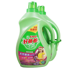 立白好爸爸天然薰洗衣液 2.38kg+2.38kg