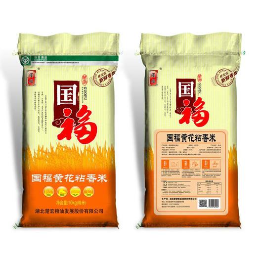 国福黄花粘香米10kg 商品图1