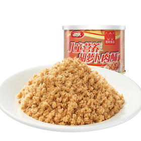 【休闲食品 肉酥】唯新 115g儿童营养胡萝卜肉酥