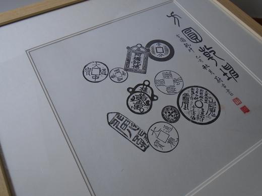 【文创】原拓斗方-方圆乾坤WD002 商品图3