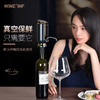 WINE+INF（威尔弗）真全自动开瓶器 红酒触屏智能醒酒器精美礼盒 商品缩略图4