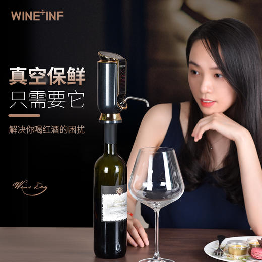 WINE+INF（威尔弗）真全自动开瓶器 红酒触屏智能醒酒器精美礼盒 商品图4