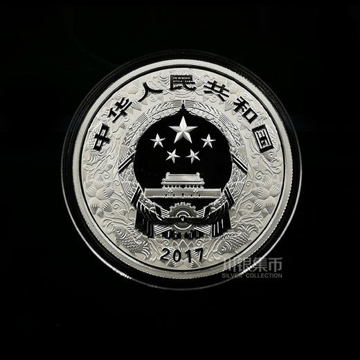2017鸡年圆形本色30克银币 封装评级70分 商品图1