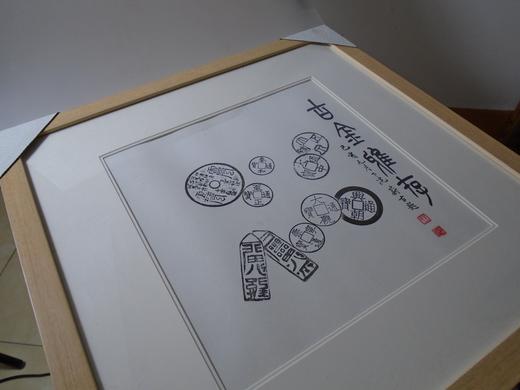 【文创】原拓斗方-古金雅存WD005 商品图4