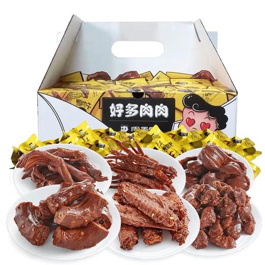 周黑鸭 好多肉肉大礼包500g 商品图0