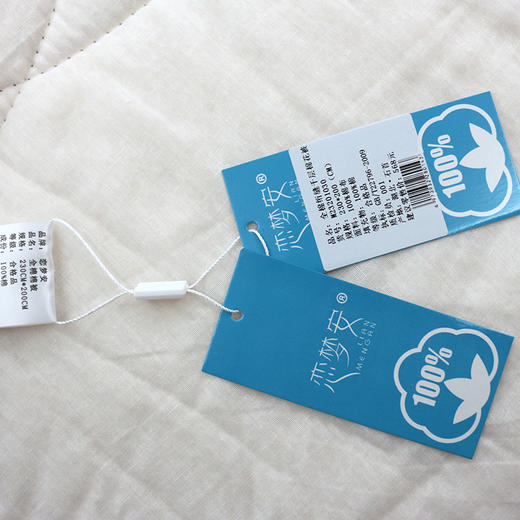 （电商）宝龙纺织千层棉绗缝被2.0*2.3M 4.1-4.5斤/床（厂家直发） 商品图4