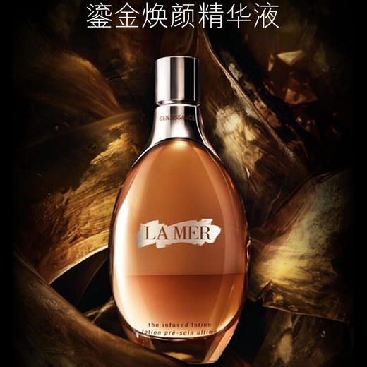 【品牌热卖】
LA MER海蓝之谜鎏金水150ml 商品图3