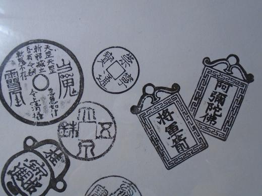 【文创】原拓斗方-金石乐WD010 商品图5