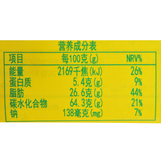 莱家柠檬味粒粒威化饼干125g 商品图3