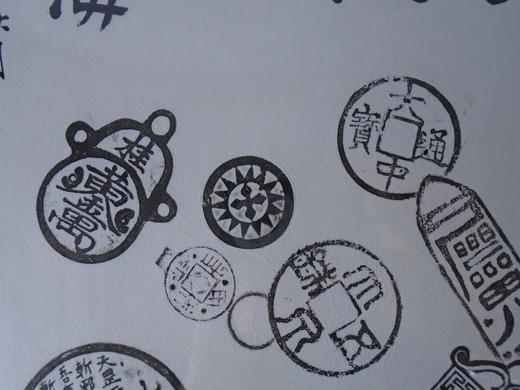 【文创】原拓斗方-泉流四海 DF013 商品图6