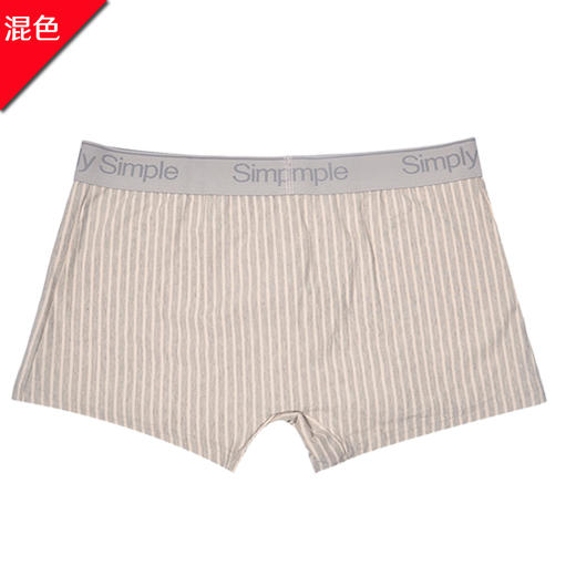 航 素道有机彩棉透气男士内裤 棉质平角u凸中腰四角短底裤头SBME0015 商品图0