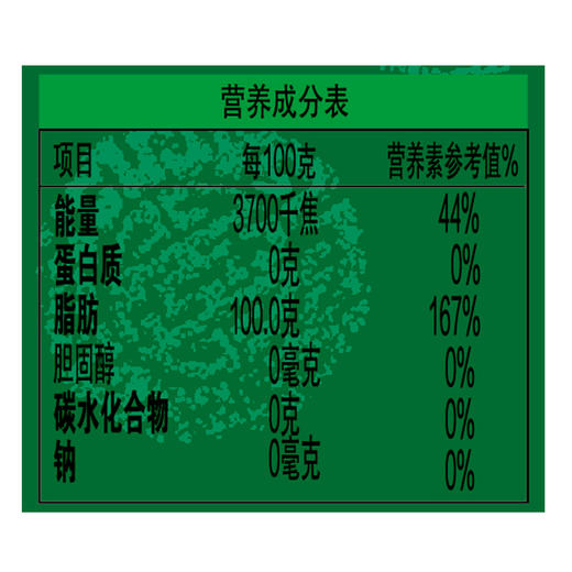 金龙鱼非转基因大豆油5L色拉油 商品图2